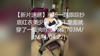 国产AV 蜜桃影像传媒 PMC133 强奸女医师操到求饶 翁雨澄