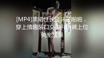 [MP4/ 1.34G] 利大无比新姿势干大胸妹 遇到猛男爽翻了 高潮阵阵 浪叫连连