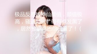 ✿最新❤️网黄女神✿ 极品蜜汁白虎神鲍尤物▌娜娜▌少妇赚钱秘籍 勾引摄影师内射中出 紧致白虎馒头穴 吸饱精浆