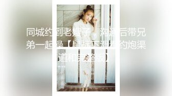 TMW123 晨曦 逆袭女优大考验 超色玩弄男来宾 天美传媒