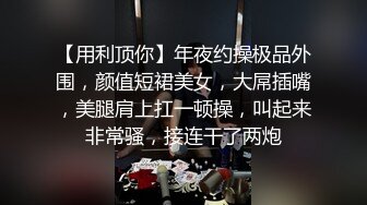 [MP4/1.6GB]ED Mosaic男友無法滿足粉鮑家教老師 偷偷跟我許願大屌男 找了3個輪番瘋狂輸出後潮吹了