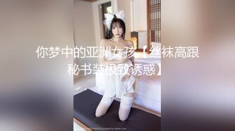 TW巅峰厕拍 冒死闯入女神私密空间偷拍文青女孩，气质人妻，学生小妹入厕 (2)