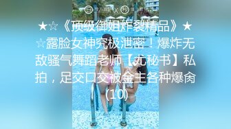 [MP4]精东影业 JD-105 情欲按摩馆 美女少妇的情欲按摩体验 肖云