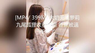 [MP4/525M]12/20最新 灰色长发网红脸妹妹道具自慰跟狼友互动撩骚VIP1196