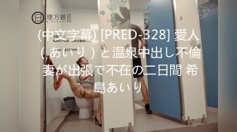 HEYZO 2830 欲求不満なヤリたがりセフレをハメ倒してヤッたVol.2 – 美澤のえる