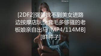 老婆和妹妹一起搞3p