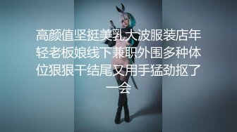 穿上情趣制服尽情展示前凸后翘极品肉体两个美女吞吐肉棒销魂