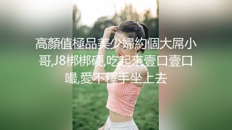 极品良家美娇妻！这身材这颜值那个男人能不迷糊啊？！