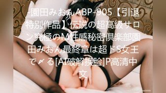 约炮00后牙套妹口活了得没想到学妹这么饥渴逼都肿了还不满足