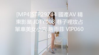 国产AV 天美传媒 TMG012 到府男私教强奸女学员 莉莉