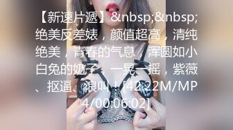 [MP4/ 2.63G] 私密保健姐妹花 和双男激情4P啪啪大秀 十分诱人