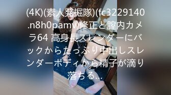 【钻石级??推荐】麻豆传媒联合爱豆最新出品-《电竞女友》空降痴女 今晚吃鸡 极品美乳 高潮浪叫 高清720P原版首发