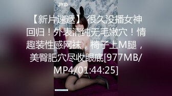 [MP4/ 284M] 漂亮黑丝美女 骚逼痒了 自摸不过瘾 求鸡吧插入 无毛鲍鱼水多还挺紧