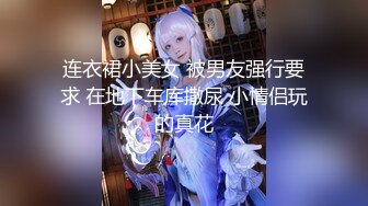 2023.05【推特网黄】湾湾萝莉甜妹【142小只马妮娜】脸穴同框自慰，嗲嗲的娃娃音，听了人都麻了，超赞！7