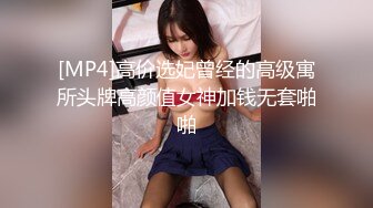 [MP4]高颜值女神裸戏替身『沈樵』首部大尺度古装剧情新作-七旬老农女鬼诱惑 真实啪啪操粉穴