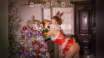 全网稀缺资源 高端淫妻私密群内部福利Vol.13 反差疯狂女神