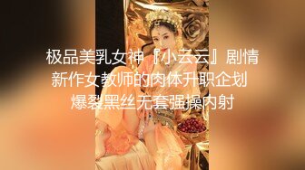 最新强势极品流出极品撸铁健身女神【kgonly】订阅私拍，多水白虎粉屄与绿帽男友激烈性爱，找单男3P接力赛[ (9)