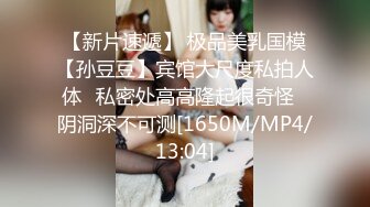 超顏值SSS級甜美女神 婕咪最新作品 我喜歡在學長的胯下 穿著制服讓學長插入亂操[81P+1V/736M]