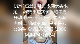 性感尤物！大奶网红女神！近期下海开房操逼，大奶夹屌乳交，后入大屁股奶子直晃，第一视角抽插搞完自慰