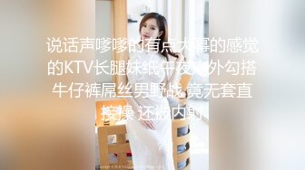 皮肤白皙的少妇最爱后入-极品-探花-健身-Ktv-推油