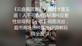 超颜值极品御姐女神『狐不妖』✿平时高高在上的女神在大鸡巴爸爸的鸡巴下变成淫荡的骚母狗，当做炮架一顿输出