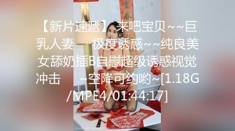 [MP4/ 688M] 无敌身材短发美少女！腰细胸大完美！居家操逼撸点极高，带上眼镜骑乘位