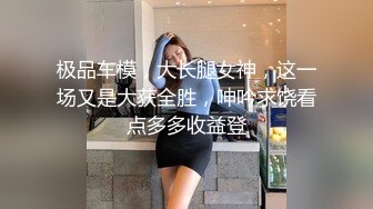 《极品CP魔手外购》美女如云餐饮店大神躲藏女厕逼脸同框偸拍数位小姐姐方便，被一个美女发现翻车了还好没有推门吓尿了 (10)