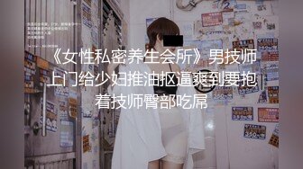 【AI换脸视频】娄艺潇 乳液推油3P性爱