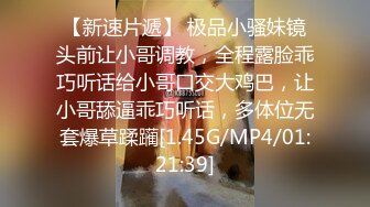 极品淫荡学妹露脸跟狼友互动撩骚，让大哥调教用小嘴伺候大哥的鸡巴，各种舔弄吸蛋蛋听大哥指挥精彩又刺激