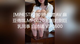 猫爪影像 MMZ038 游戏小伙对上门陪玩的漂亮小姐姐一见钟情 疯狂做爱