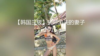 [MP4/245MB][AI明星换脸] 杨颖Angelabay 被潜到家中的死刑犯强暴上瘾上下两部