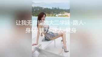 无套后入丝袜少妇