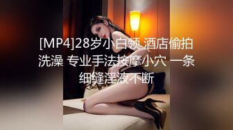 [MP4/5.02G]【重磅核弹】极品乱伦姨甥恋 喜欢我的小姨 SVIP福利合集