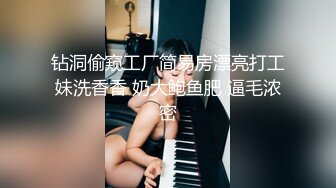 白领女友 黑色厚裤袜 剪开小洞足交做爱