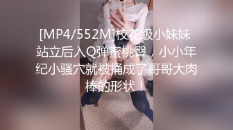 [MP4/671M]10/9最新 未流出长腿黑丝骚货女秘书小穴紧致操起来真爽VIP1196