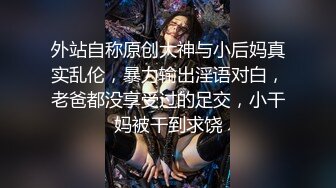 商场厕所偷拍 美女主管 鲍鱼真精致 纹路很清晰 极品的美穴