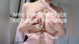 腰细美臀极品尤物！情趣内裤美腿！69姿势舔屌