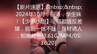 [MP4/131M]8/7最新 女影帝被入室强奸表情绝对地位加黑丝更具诱惑VIP1196