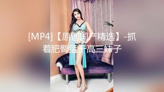 [MP4/ 534M]&nbsp;&nbsp;秋千上操红色短裙高跟骚妹纸长腿翘丰臀 静待大鸡吧插入