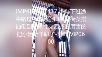 TMP0054 苡若 约炮女子的经验分享 天美传媒