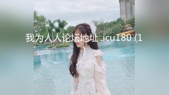 [MP4]麻豆传媒『兔子先生』监制-可爱女生初次面试被禽兽老板揉虐