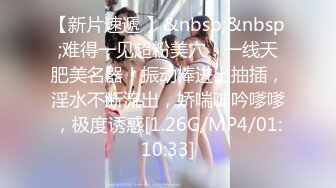 [MP4/ 1.69G] 相貌清纯的美少女，手持镜头啪啪做爱，战后特写大黑阴唇蝴蝶