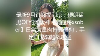 STP29382 茄子少妇 来给你们看看我这个大逼，给你们见识见识全网第一大逼，拳交、两根鸡巴一起都插过，30CM大鸡巴狂插！