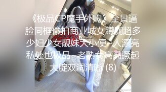 2023-10-28流出安防酒店精品❤️偷拍年轻美少妇下午幽会帅哥操完赶着回家吃晚饭