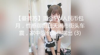 《淫荡夫妻?重磅泄密》万人求购Onlyfans网红淫妻调教【Mr.D先生】不雅收费私拍~各种SM极限道具调教虐阴灌肠