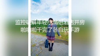 【撸点极高】女神节特供九分超高颜值19岁美少女，偶像明星级别颜值 吊打各路网红，一等一粉嫩的鲍鱼