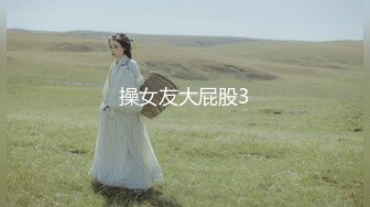 [MP4/461MB]【超清】2021.5.8【神剑探花】这个外围像谢娜，钞票到手后，任君摆布，激情啪啪