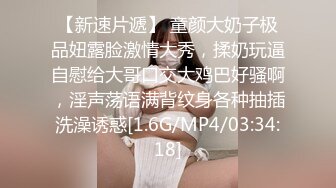 [MP4/232MB]果冻传媒 GDCM-015 女友闺蜜是我的狗奴▌林洋▌黑丝爆乳主人玩物