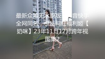 背着老公找我被爆操