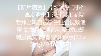 [MP4/1.23G]2024年换妻大神【12316757_Qizhi】娇妻绝版福利 娇妻老公情人三人行其乐融融